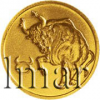 25 рублей. Телец | Аукцион: Wolmar