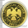 50 рублей. Переднеазиатский леопард | Аукцион: Wolmar