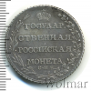 Полтина R, Петров - 3 рубля, Ильин - 3 рубля. | Аукцион: Wolmar