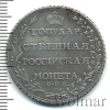 Полтина R, Петров - 3 рубля, Ильин - 3 рубля. | Аукцион: Wolmar