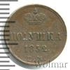 Полушка | Аукцион: Wolmar