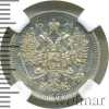 15 копеек R, Петров - 1,5 рубля. | Аукцион: Wolmar