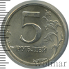 5 рублей | Аукцион: Wolmar