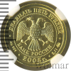 25 рублей. Овен | Аукцион: Wolmar
