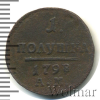 Полушка  Петров - 0,75 рублей. | Аукцион: Wolmar