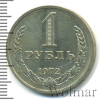 1 рубль | Аукцион: Wolmar