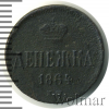 Денежка | Аукцион: Wolmar