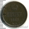Денежка | Аукцион: Wolmar