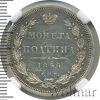 Полтина  Петров - 1 рубль. | Аукцион: Wolmar