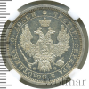 Полтина  Петров - 1 рубль. | Аукцион: Wolmar