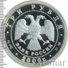 3 рубля. А.В. Суворов | Аукцион: Wolmar