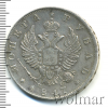 1 рубль Ошибка на гурте. 28 10/25. 83 1/5. | Аукцион: Wolmar
