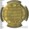 5 рублей | Аукцион: Wolmar