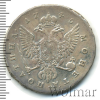 Полтина R, Петров - 3,5 рубля. | Аукцион: Wolmar