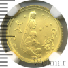 25 рублей. Близнецы | Аукцион: Wolmar