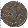 5 копеек R,  Ильин - 3 рубля, Петров - 2,5 рубля. | Аукцион: Wolmar