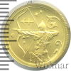 25 рублей. Стрелец | Аукцион: Wolmar