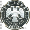 3 рубля. Витебский вокзал (начало XX в.), г. Санкт-Петербург | Аукцион: Wolmar