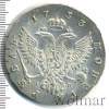 1 рубль Петров - 2,5 рубля. | Аукцион: Wolmar