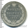 Полтина Петров - 1 рубль. | Аукцион: Wolmar