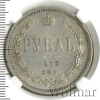 1 рубль Петров - 1,75 рубля. | Аукцион: Wolmar