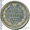 Полтина Петров - 1 рубль. | Аукцион: Wolmar