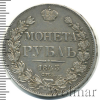 1 рубль Ильин - 3 рубля, Петров - 1,5 рубля | Аукцион: Wolmar