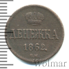 Денежка | Аукцион: Wolmar