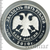 25 рублей. Александро-Свирский монастырь, д. Старая Слобода Ленинградской обл. | Аукцион: Wolmar