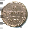 Деньга RR, Петров - 2,25 рубля, Ильин - 3 рубля.  | Аукцион: Wolmar