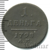 Деньга RR, Петров - 2 рубля, Ильин - 3 рубля. | Аукцион: Wolmar