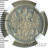 15 копеек R, Петров - 1,5 рубля. | Аукцион: Wolmar