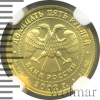 25 рублей. Дева | Аукцион: Wolmar