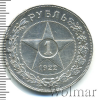 1 рубль | Аукцион: Wolmar