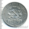 1 рубль | Аукцион: Wolmar