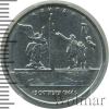 5 рублей. Рига. 15.10.1944 г. | Аукцион: Wolmar