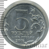 5 рублей. Рига. 15.10.1944 г. | Аукцион: Wolmar