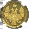 5 рублей | Аукцион: Wolmar
