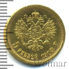 5 рублей R | Аукцион: Wolmar