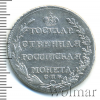 Полтина R, Петров - 3 рубля, Ильин - 3 рубля | Аукцион: Wolmar