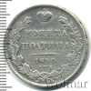 Полтина Петров - 0,75 рублей. | Аукцион: Wolmar