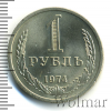 1 рубль | Аукцион: Wolmar