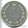 1 рубль Петров - 2 рубля | Аукцион: Wolmar