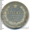 Полтина Петров - 1 рубль. | Аукцион: Wolmar