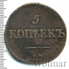 5 копеек Ильин - 1 рубль, Петров - 0,5 рублей. | Аукцион: Wolmar