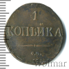 1 копейка Петров - 2 рубля, Ильин - 1 рубль. | Аукцион: Wolmar