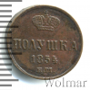 Полушка | Аукцион: Wolmar