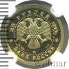 25 рублей. Русский балет | Аукцион: Wolmar