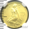 25 рублей. Дева | Аукцион: Wolmar