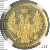 5 рублей | Аукцион: Wolmar